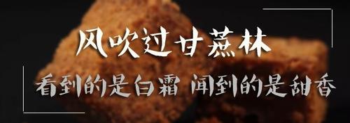 将乐:福建最幸福的县城 藏着“东方巧克力”