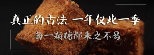 将乐:福建最幸福的县城 藏着“东方巧克力”