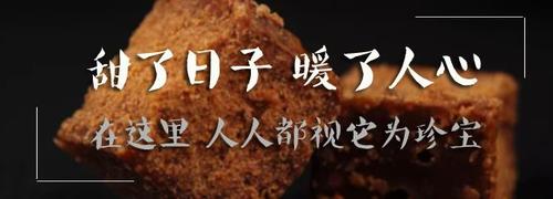 将乐:福建最幸福的县城 藏着“东方巧克力”(2)