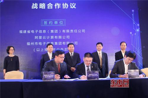1524476592885043764.jpg 签约仪式现场.jpg
