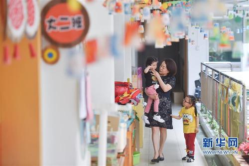 （教育）（2）“老师妈妈”35年如一日伴幼儿成长 