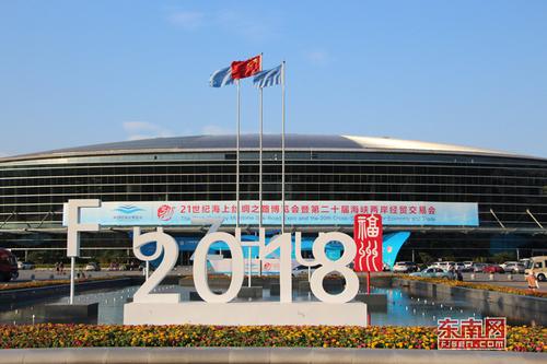 1526480814007014048.jpg “5�18”会场(海峡国际会展中心).jpg