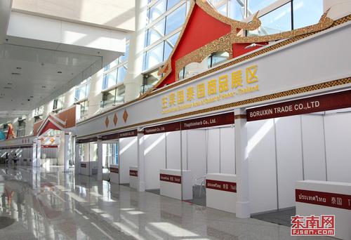 1526480844016088656.jpg 主宾国泰国商品展区1.jpg