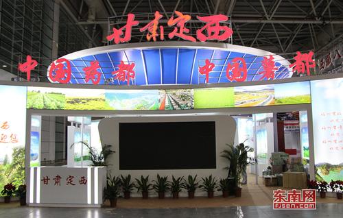 1526480891145018547.jpg “甘肃定西”,将向游客展示西北地区特有的药材.jpg