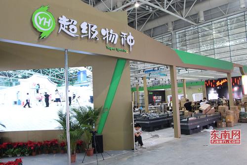1526480960791012253.jpg 永辉超级物种.jpg