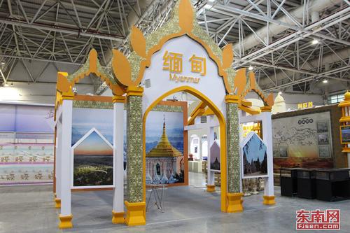 1526481034883047477.jpg 缅甸展区.jpg
