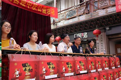 1537602911062090769.jpg 捐赠仪式现场(活动主办方供图).jpg