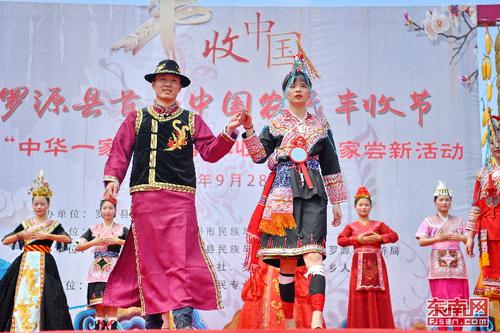 1559053788167004713.jpg 霍口畲族乡福湖村的畲服秀.jpg