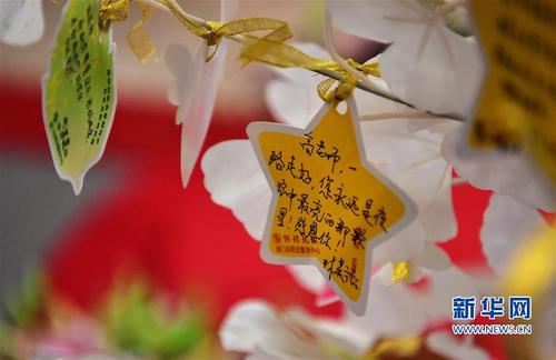 (图文互动)(1)“夜空中最亮的星,请照亮我前行”——众人在歌声中送别厦门六中音乐教师高至凡