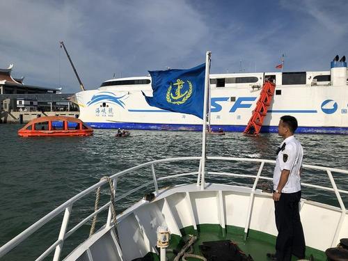 两岸直航高速客滚船"海峡号"开展弃船演习