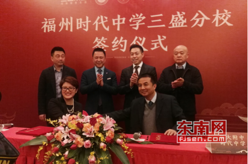 签约仪式现场.png