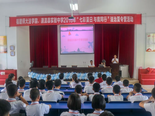 1532516172774031450.png 夏令营启动仪式现场 (通讯员 方锐 供图).png