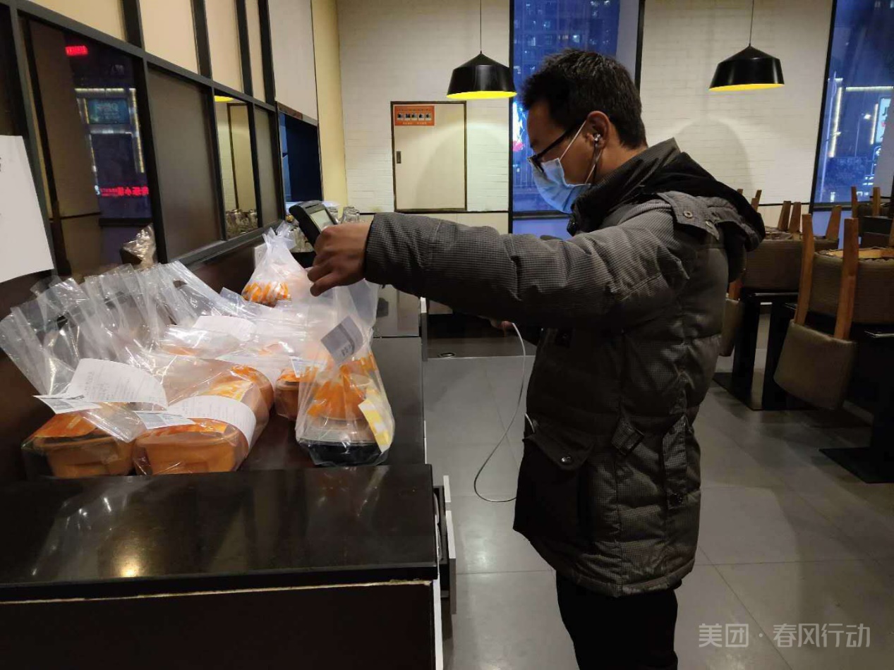 餐饮堂食_堂食点餐_食堂点位