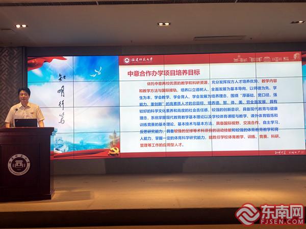 相关负责人介绍中意体育教育专业招生情况 东南网记者张立庆摄.jpg