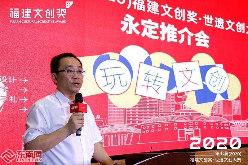 中共福建省委宣传部文产处副处长娄孝钦致辞 东南网记者颜财斌 摄.jpg