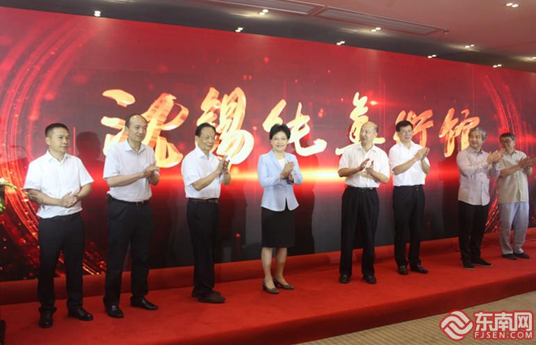 出席活动领导启动开馆仪式 东南网记者张立庆摄.JPG