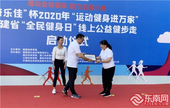 图为活动授牌仪式 东南网记者郑晓丹 摄.jpg