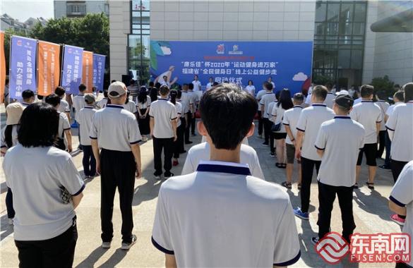 图为活动启动仪式现场 东南网记者郑晓丹 摄.jpg