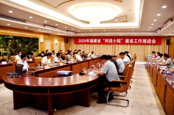 会议现场。省科协供图.jpg