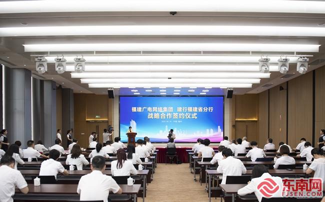 签约仪式现场 东南网记者郑晓丹摄.jpg