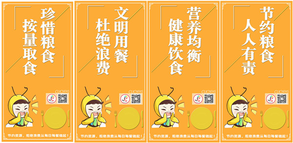 福建师范大学协和学院公益广告 通讯员林响摄.jpg