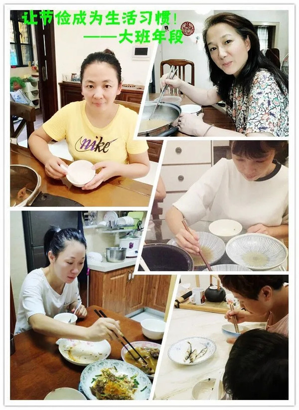 福州丞相坊幼儿园开展光盘行动 幼儿园供图.jpg