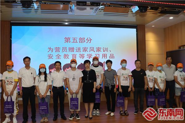 为营员赠送家风家训、安全教育学习用品 东南网记者张立庆摄.JPG