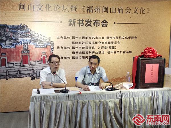 卢美松发言 东南网记者张立庆摄.jpg