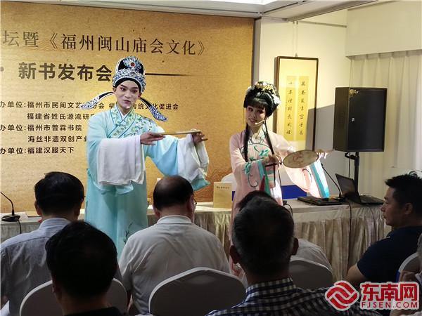 现场进行闽剧表演 东南网记者张立庆摄.jpg