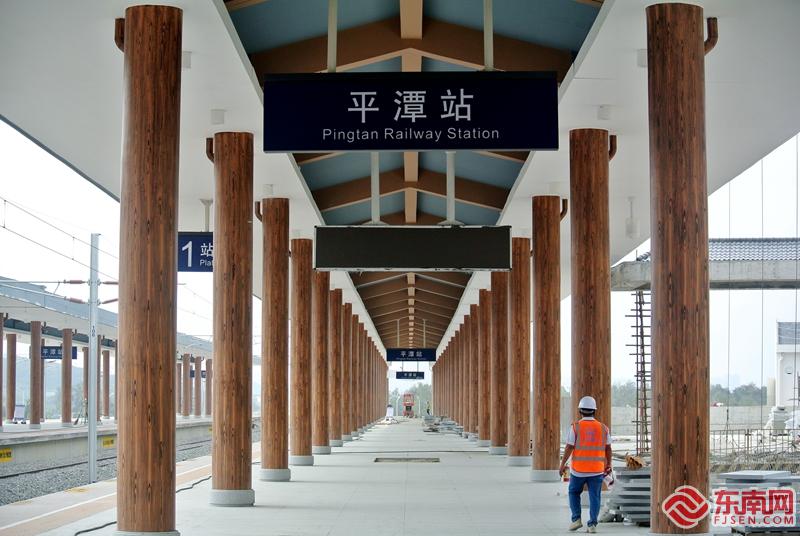 福平铁路平潭站房进入收尾阶段，工人正在紧张施工。东南网记者 林先昌 摄.JPG