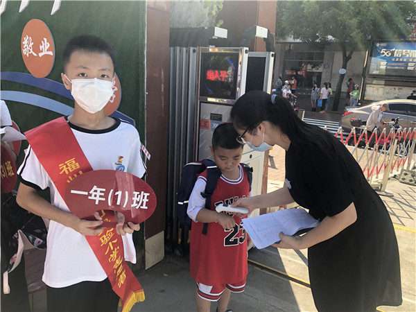福州市金山实验小学老师为学生进行体温测量 学校供图.jpg