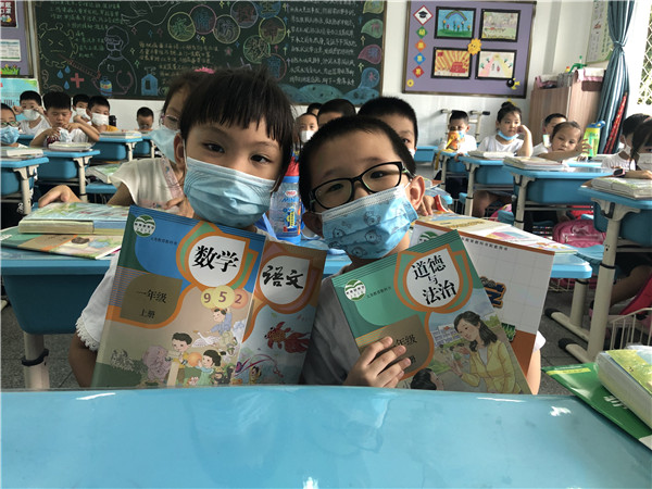 金山实验小学一年级新生领到新书 学校供图.jpg