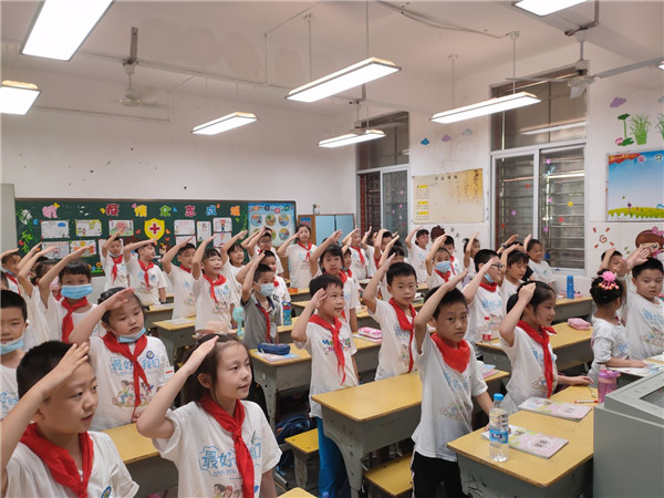 福州义序中心小学举行开学仪式 学校供图.jpg