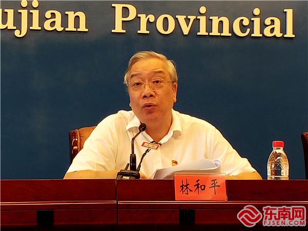 省教育厅厅长林和平发布相关情况 东南网记者张立庆摄.jpg