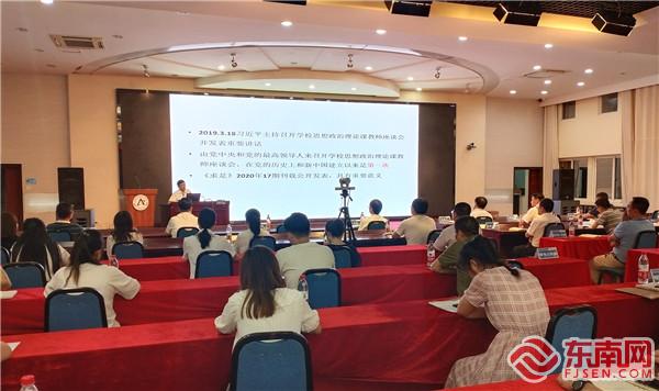 郑传芳教授做报告现场2 东南网记者张立庆摄.jpg