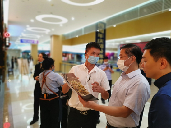 微信图片_20200903193141.png