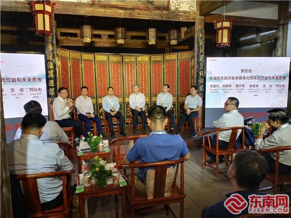 圆桌论坛现场 东南网记者张立庆摄.jpg