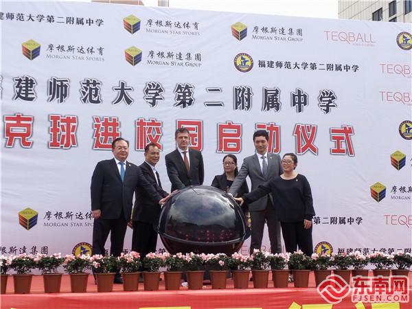 启动仪式现场 东南网记者张立庆摄.jpg