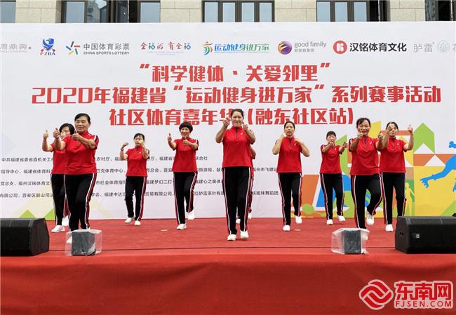 朗迪八段锦表演 东南网记者郑晓丹 摄.jpg