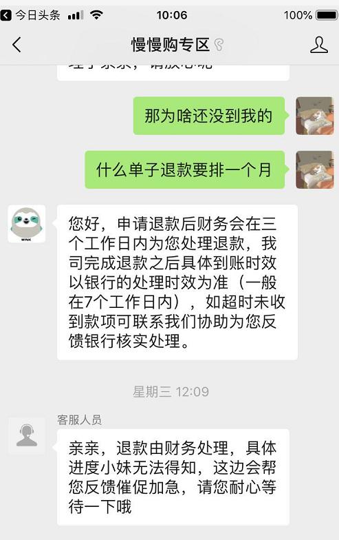 QQ20201023-0.JPG