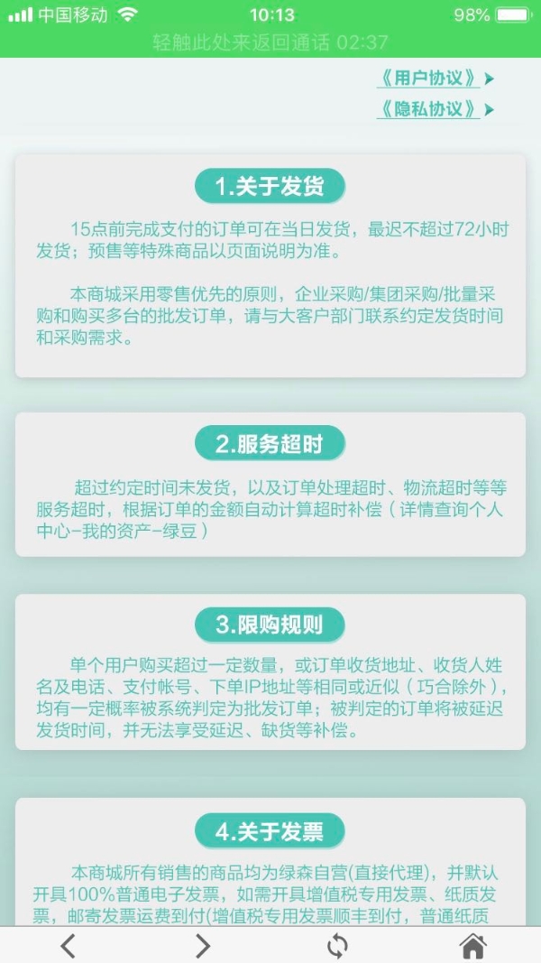 QQ20201023-1.JPG