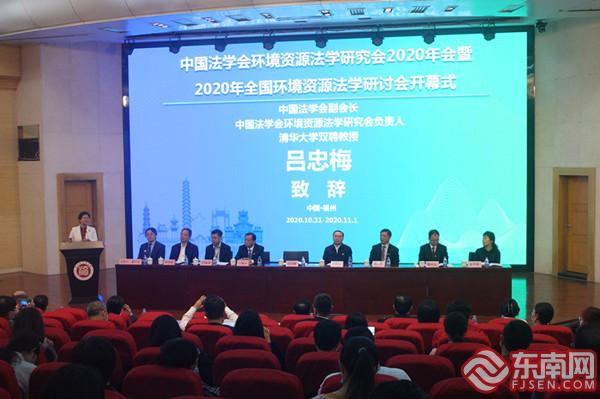 开幕式现场 东南网记者张立庆摄.JPG