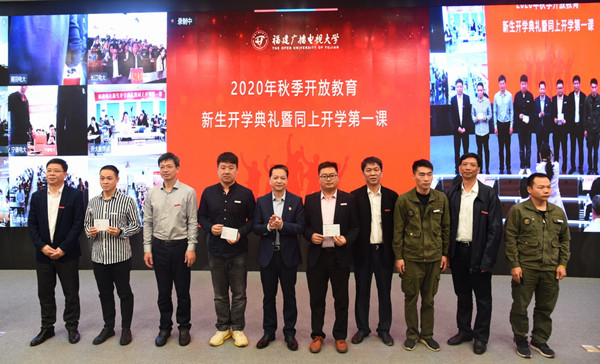 福建广播电视大学领导为新生颁发学生证、佩戴校徽 通讯员颜云燕摄.jpg