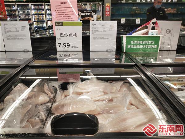 福州永辉超市福新店进口冷链食品采用专区销售 东南网记者张立庆摄.jpg