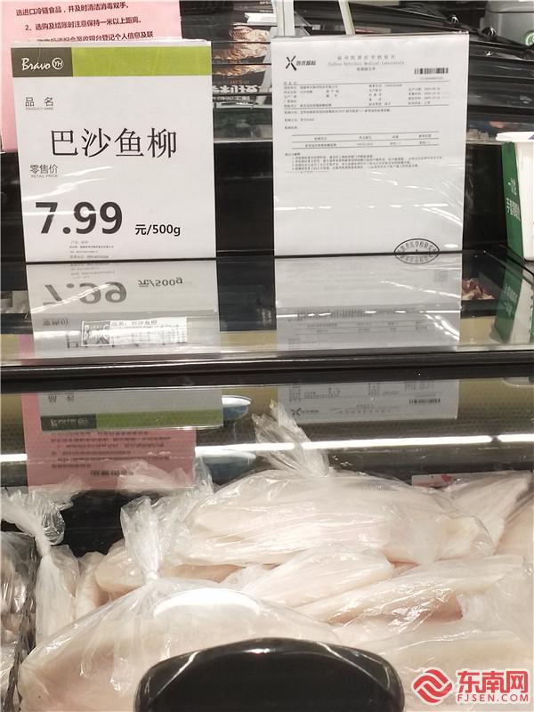 进口冷链食品提供检验检疫证明、核算检测报告、消毒证明 东南网记者张立庆摄.jpg