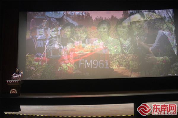 新疆广播电视台记者李雪演讲 （东南网记者张立庆摄）.JPG