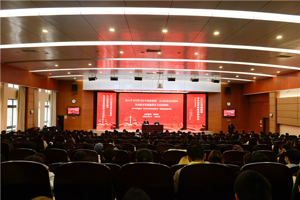 汇报会现场 通讯员林响摄.jpg