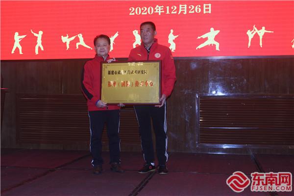 院长黄勤龙为(国际)自然门武术传习授牌（东南网记者张立庆摄）.JPG