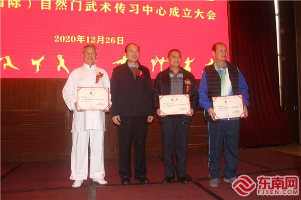 中国非遗协会副会长陈吉为第四届理事会颁发聘书 （东南网记者张立庆摄）.JPG