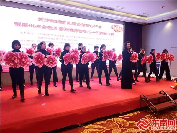 康复中心负责人毕占敏与老师一起表演《报答》致谢 东南网记者张立庆摄.jpg